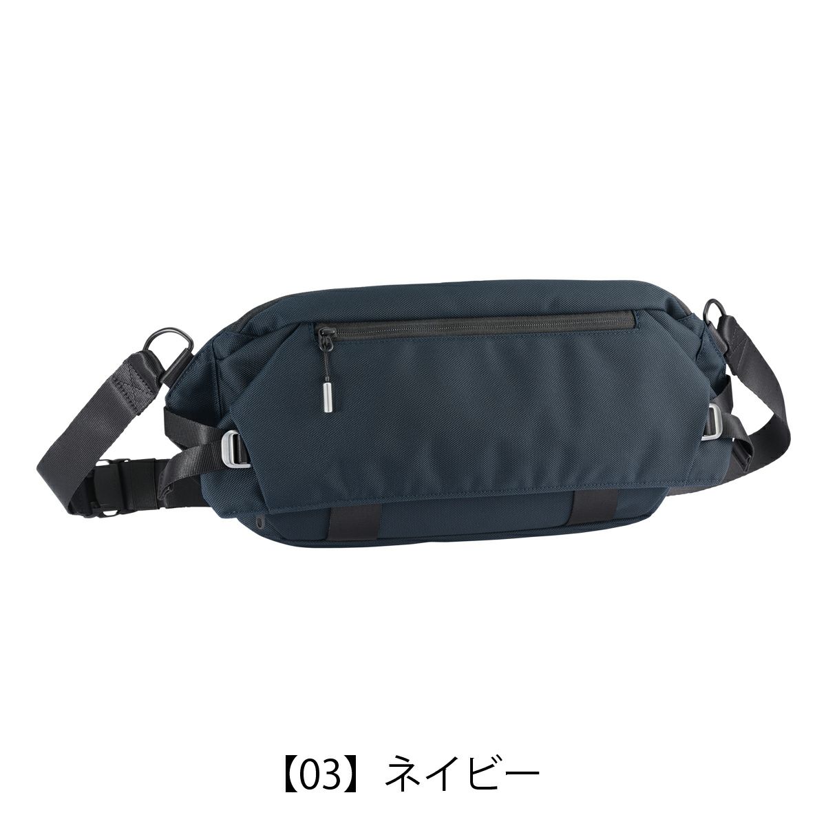 【03】ネイビー