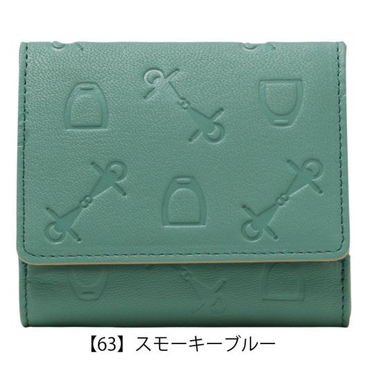 【63】スモーキーブルー