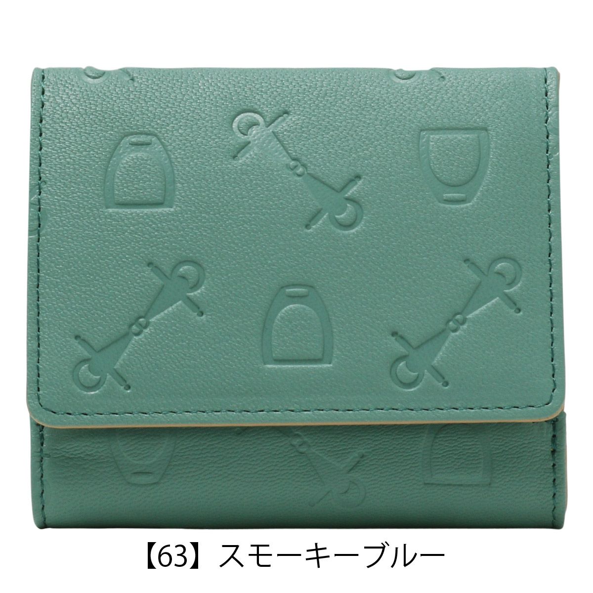 【63】スモーキーブルー