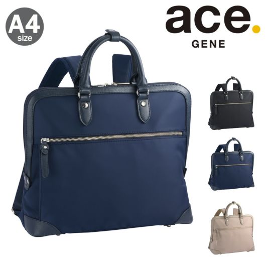 エースジーン ビジネスバッグ A4 エルビーサック2 レディース 17301 ace.GENE | 2WAY リュック ブリーフバッグ  ビジネスリュック 撥水 抗菌 | リュック | サックスバー SAC'S BAR公式サイト