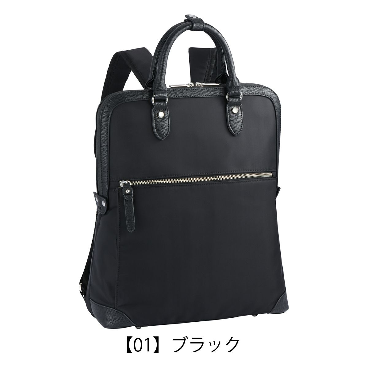 エースジーン ビジネスバッグ A4 エルビーサック2 レディース 17302  