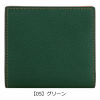 【05】グリーン