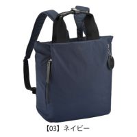 【03】ネイビー