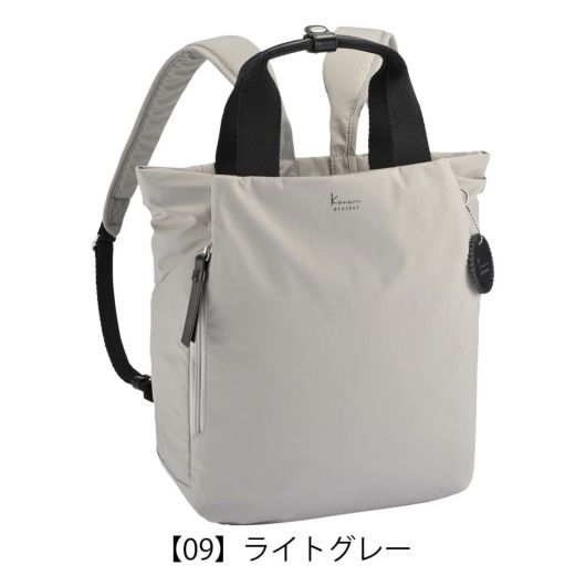 【09】ライトグレー