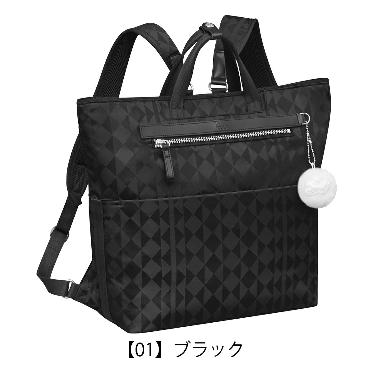 【01】ブラック