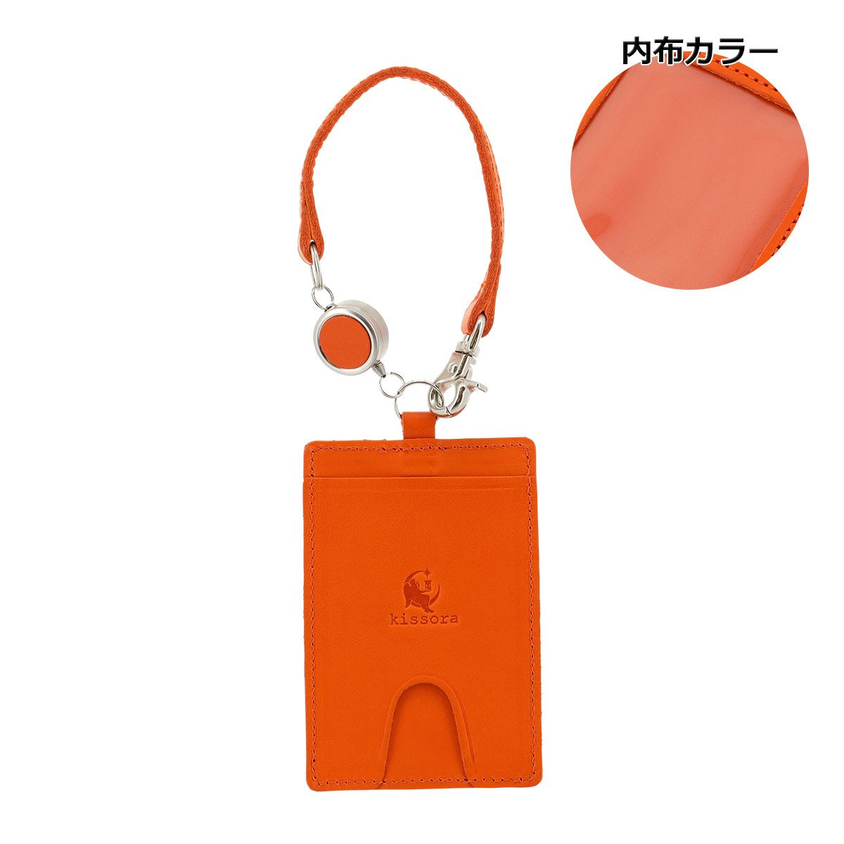キソラ パスケース ピボット メンズ レディース KIIS-123 kissora