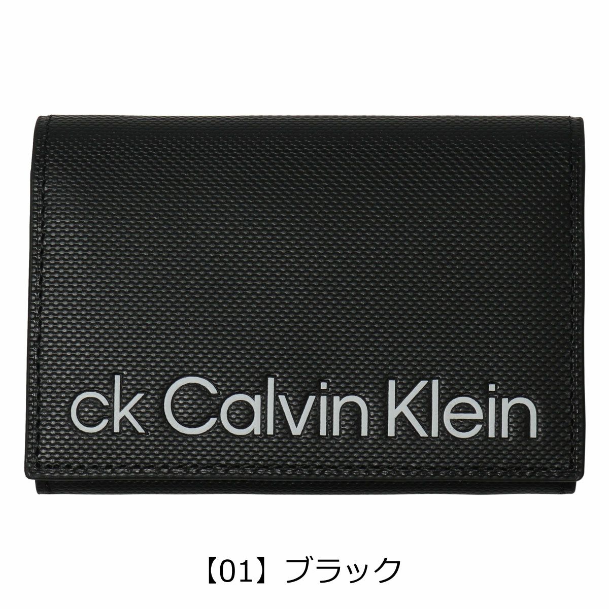 【01】ブラック