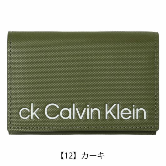 【12】カーキ