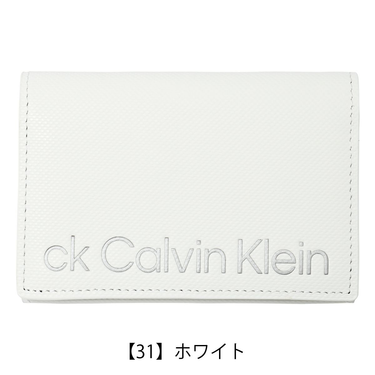 【31】ホワイト