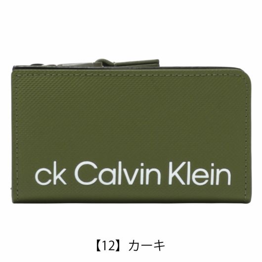 【12】カーキ