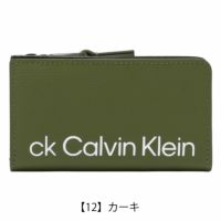【12】カーキ