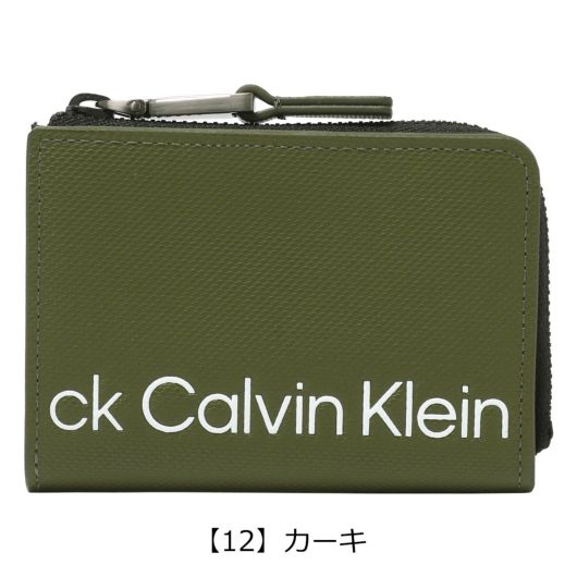【12】カーキ
