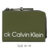 【12】カーキ