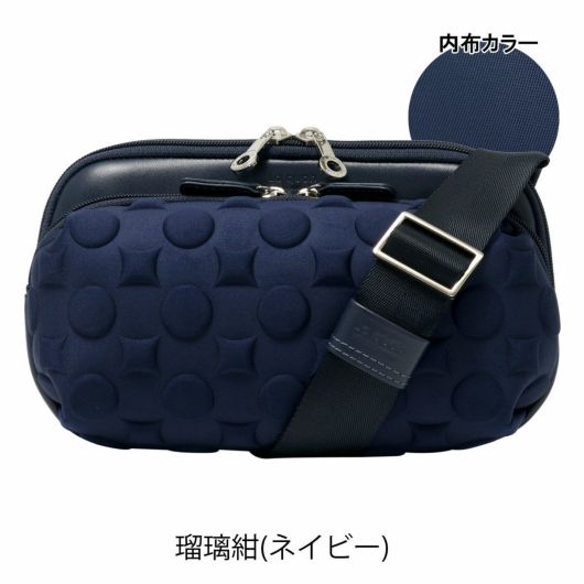 瑠璃紺(ネイビー)