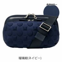 瑠璃紺(ネイビー)