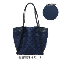 ○8774 Laquoh ラクーオウィズキラカラチョウ南蛮七宝トート