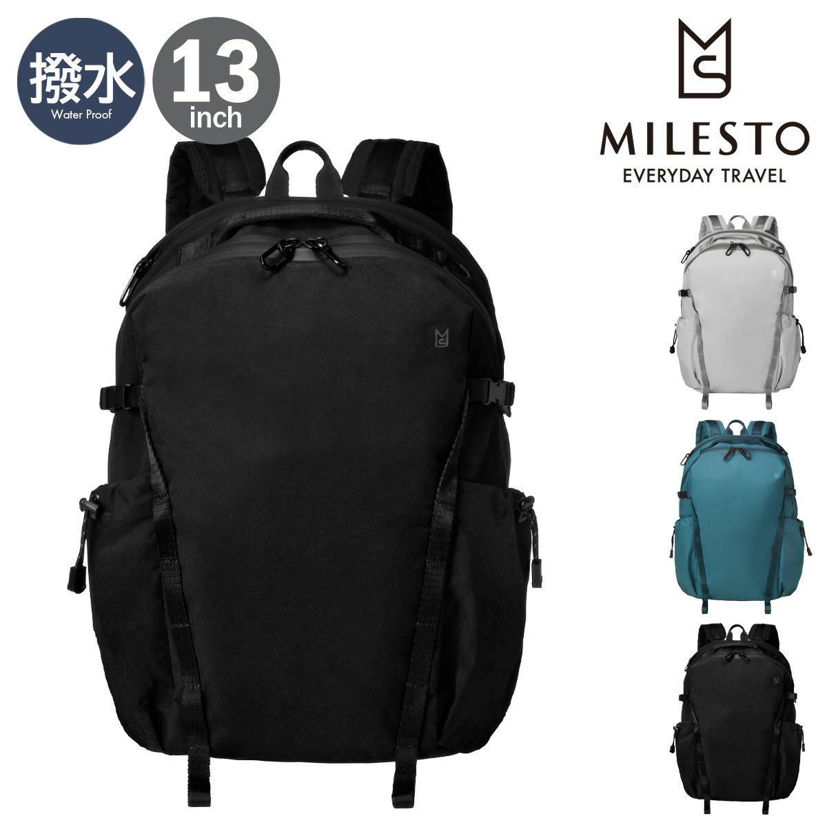 ミレスト リュック 15インチ リキッド レディース メンズ MLS855 MILESTO LIKID｜サイドバックルバックパックL 強撥水 防水  止水ファスナー リュックサック バックパック デイパック キャリーオンバッグ シンプル 通学 通勤 | リュック | サックスバー SAC'S ...