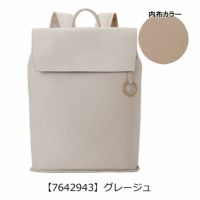 【7642943】グレージュ