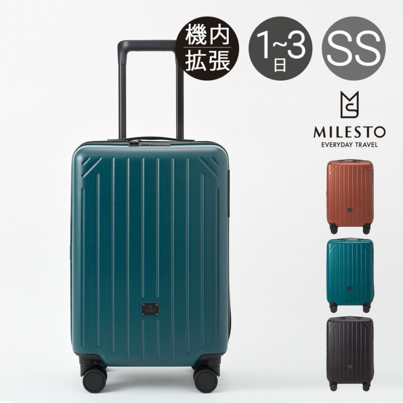 ミレスト スーツケース 機内持ち込み 41L 54.5cm 3kg