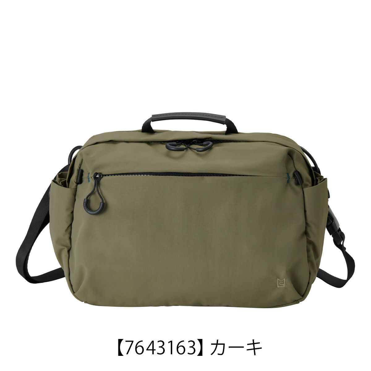 【7643163】カーキ