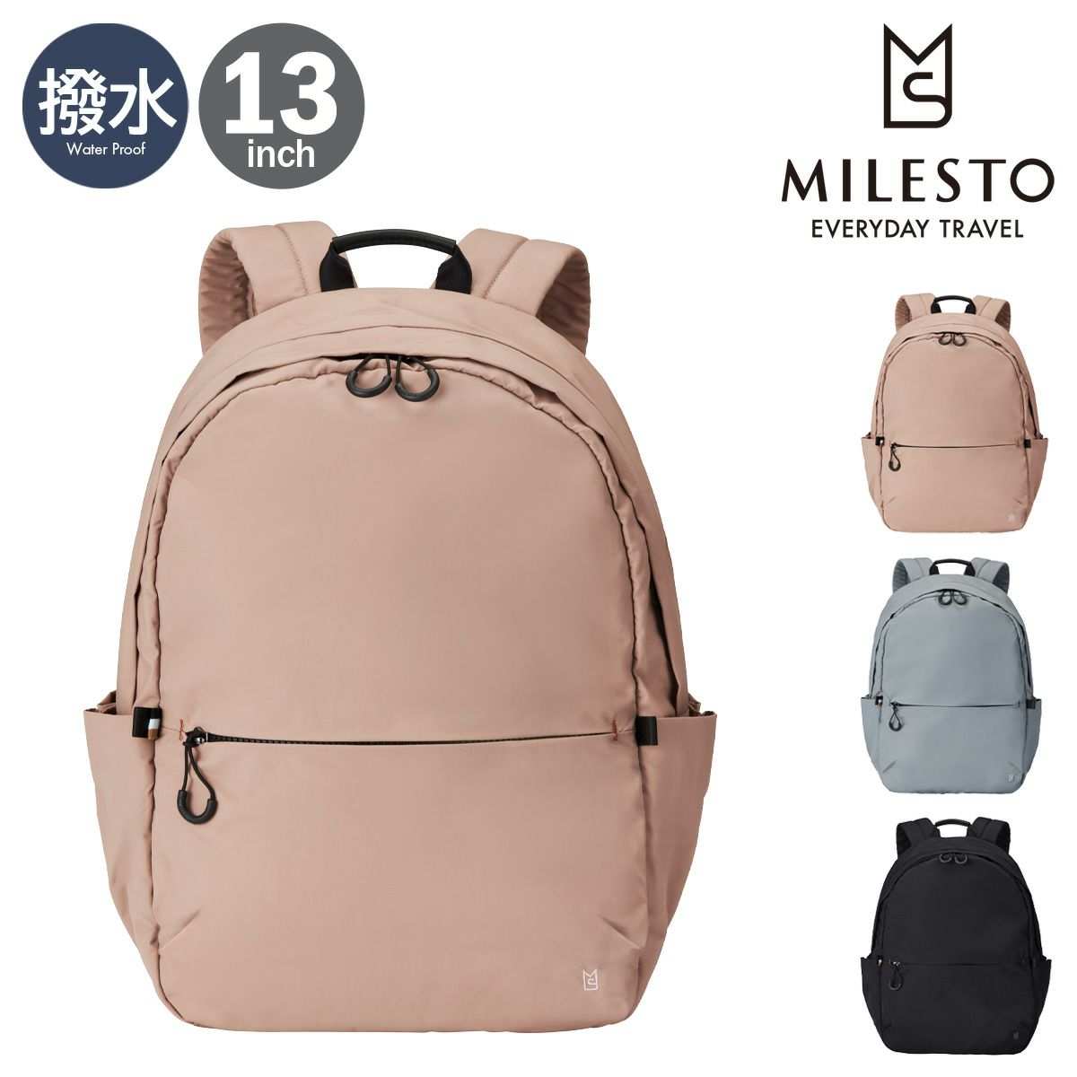 MILESTO TROT リュックサック ライトグレー - バッグ