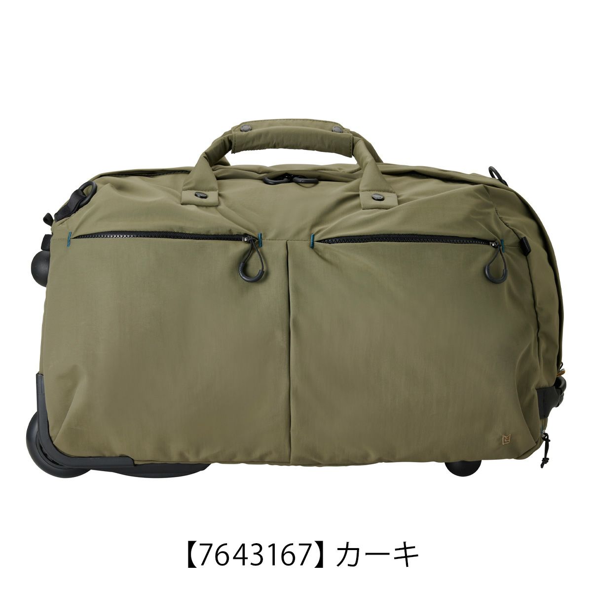 【7643167】カーキ
