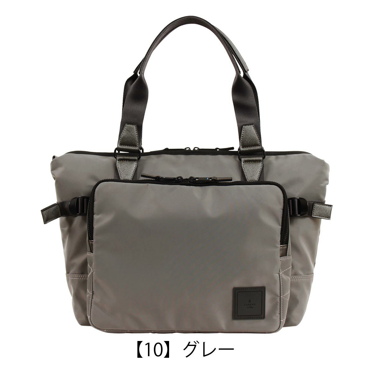 【10】グレー
