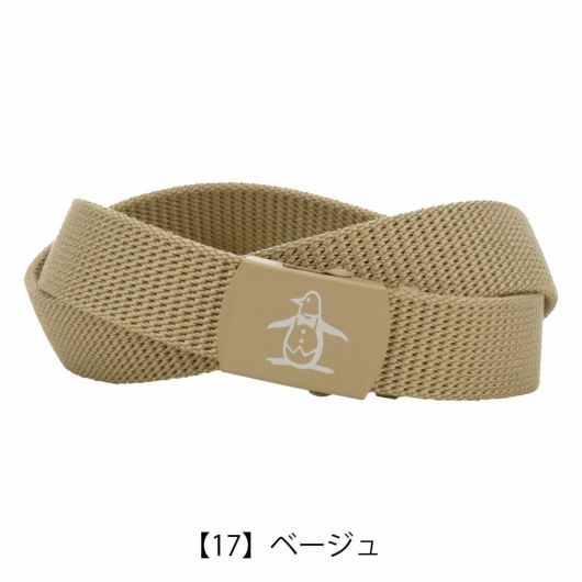 【17】ベージュ