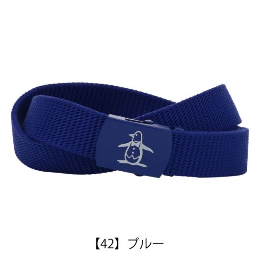 【42】ブルー