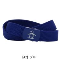 【42】ブルー