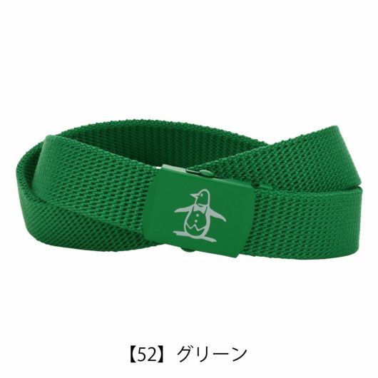 【52】グリーン