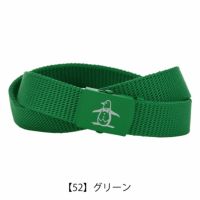 【52】グリーン