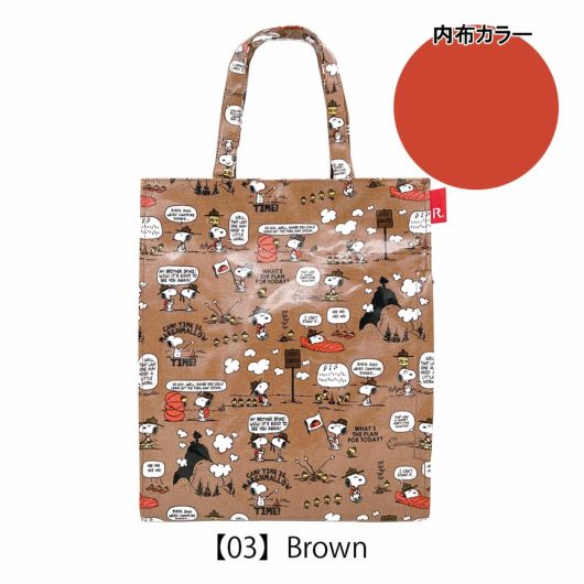 【03】Brown