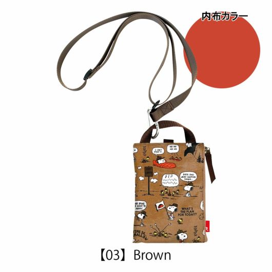 【03】Brown