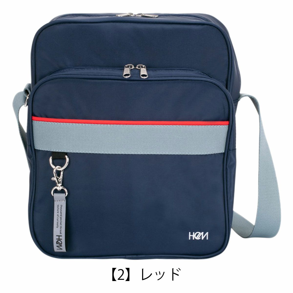 【2】レッド