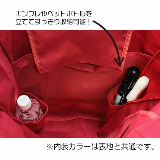 ヘム トートバッグ A3 推し活 レディース メンズ 39-714 HeM
