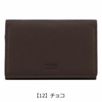 【12】チョコ