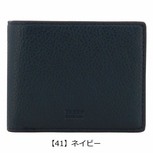 【41】ネイビー