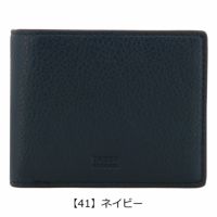【41】ネイビー