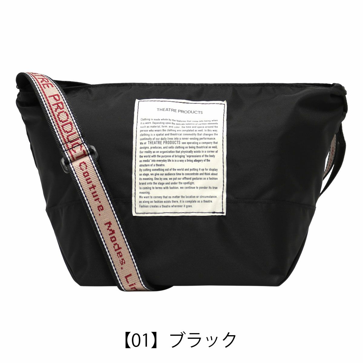 【01】ブラック