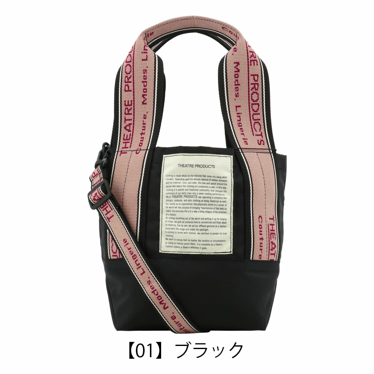 【01】ブラック