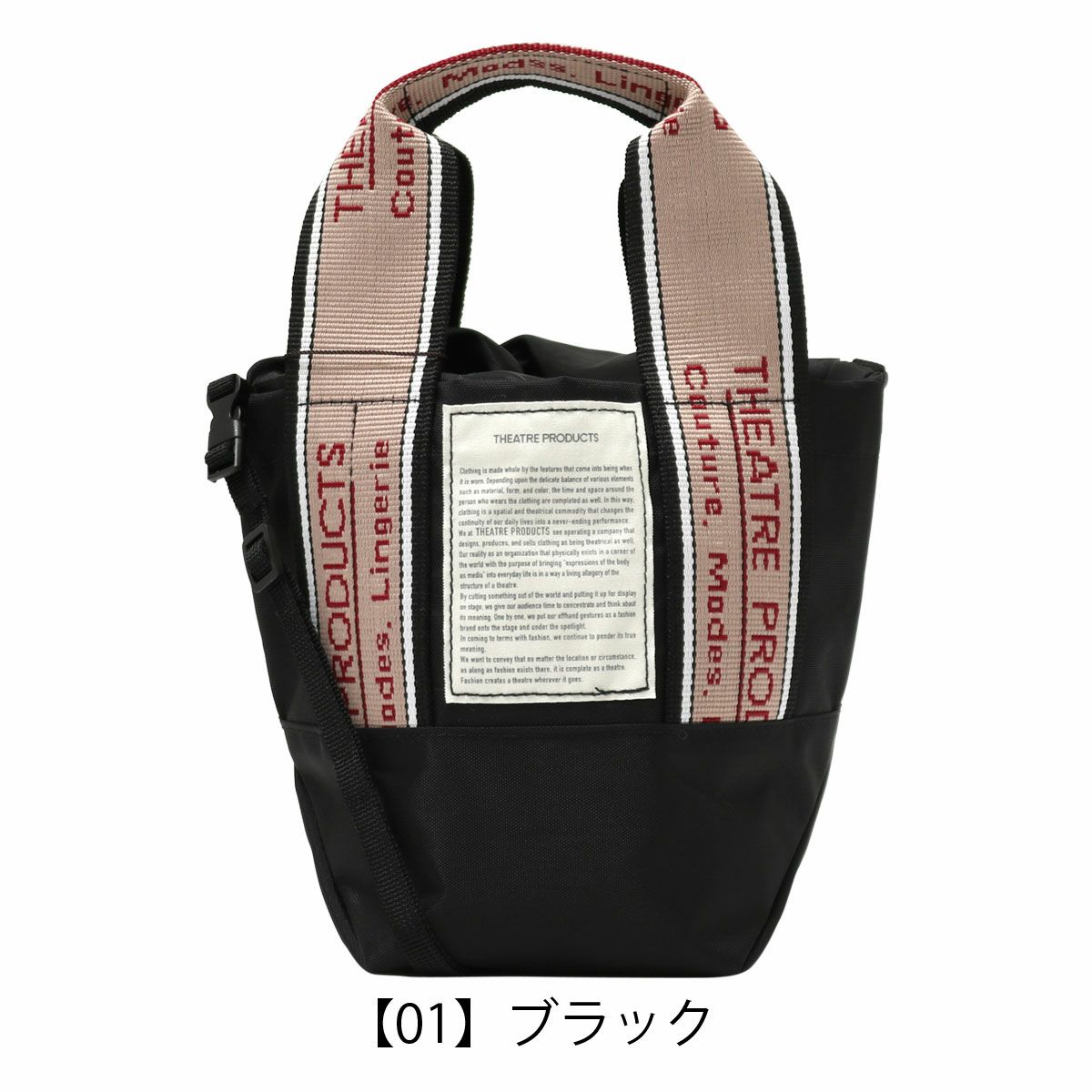 【01】ブラック