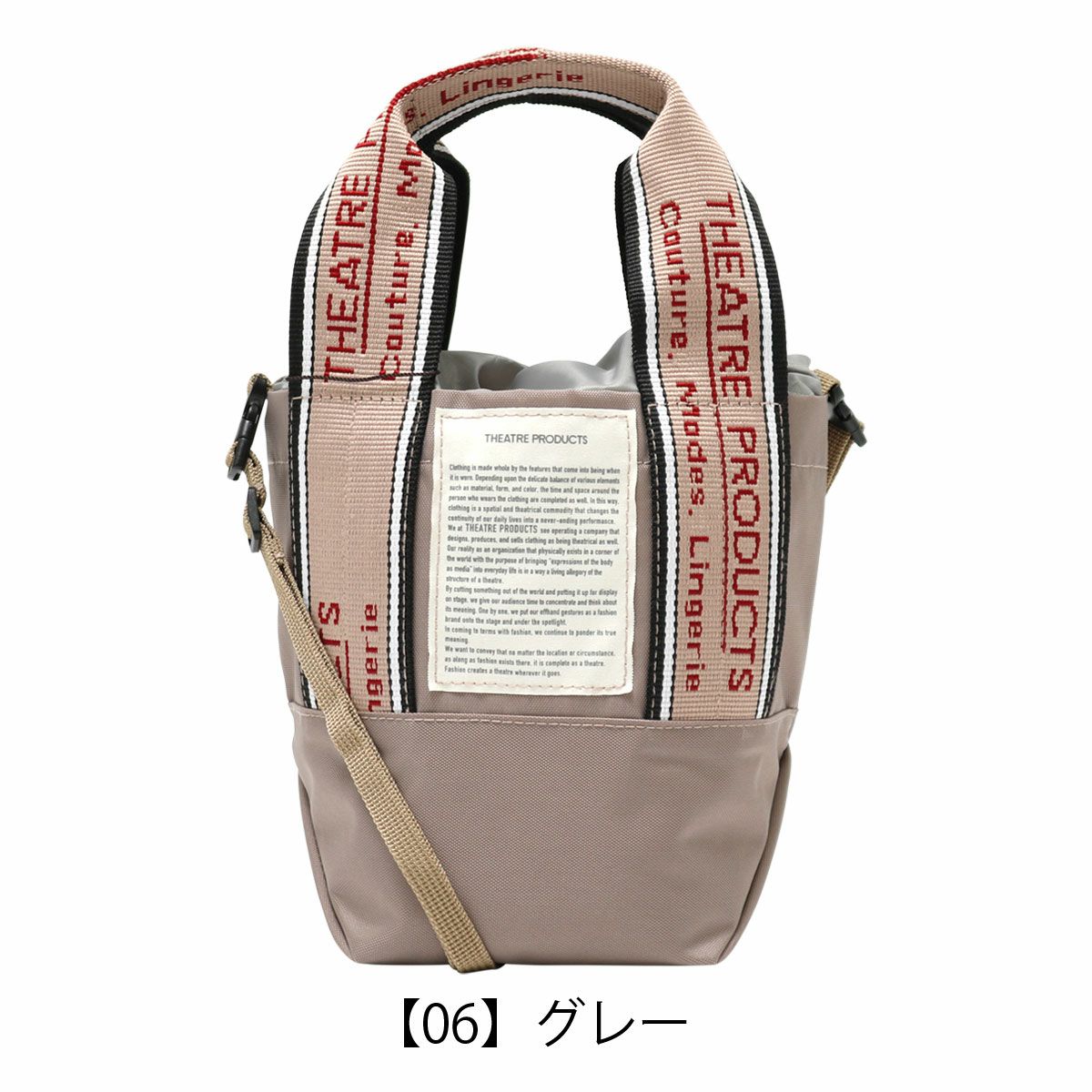 【06】グレー