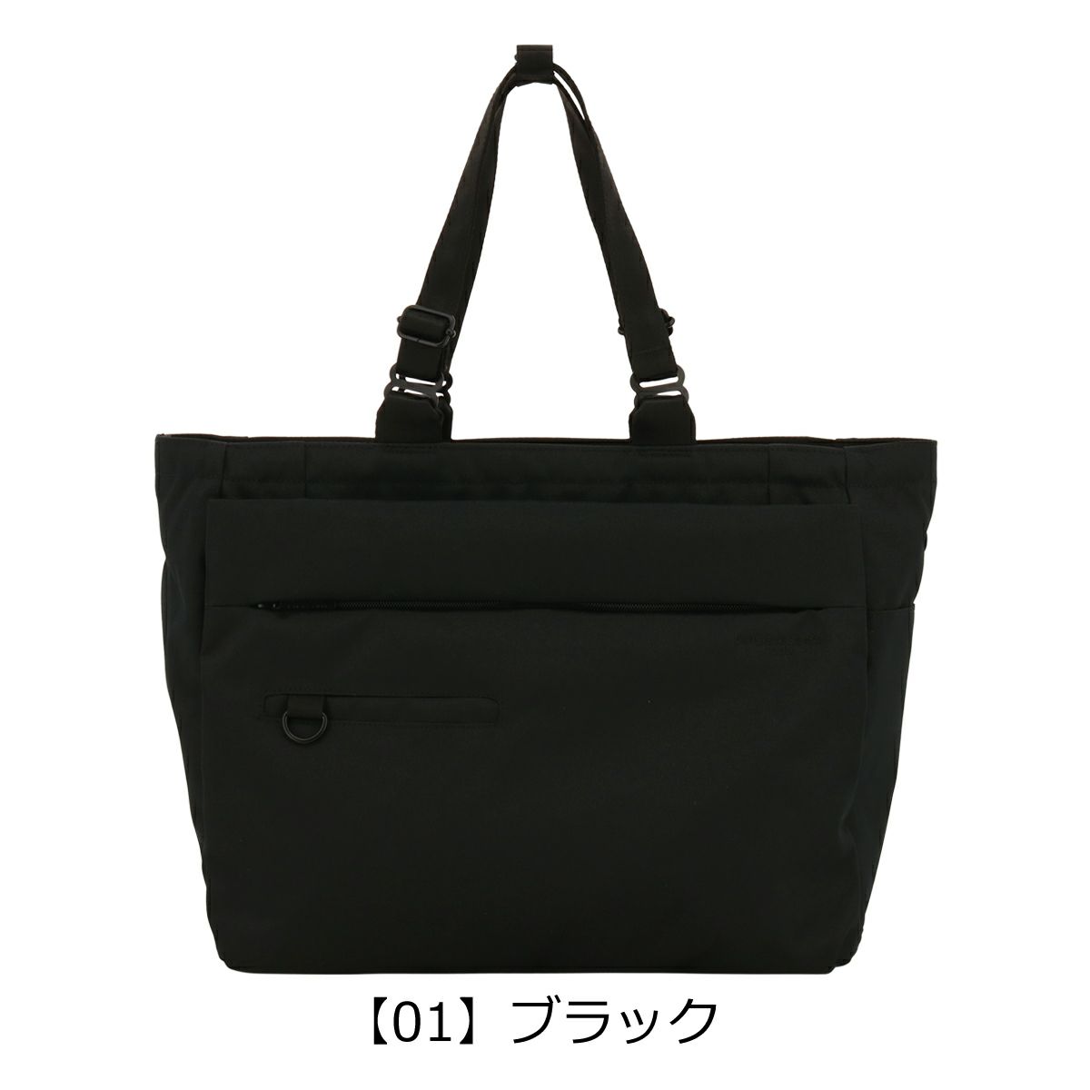【01】ブラック