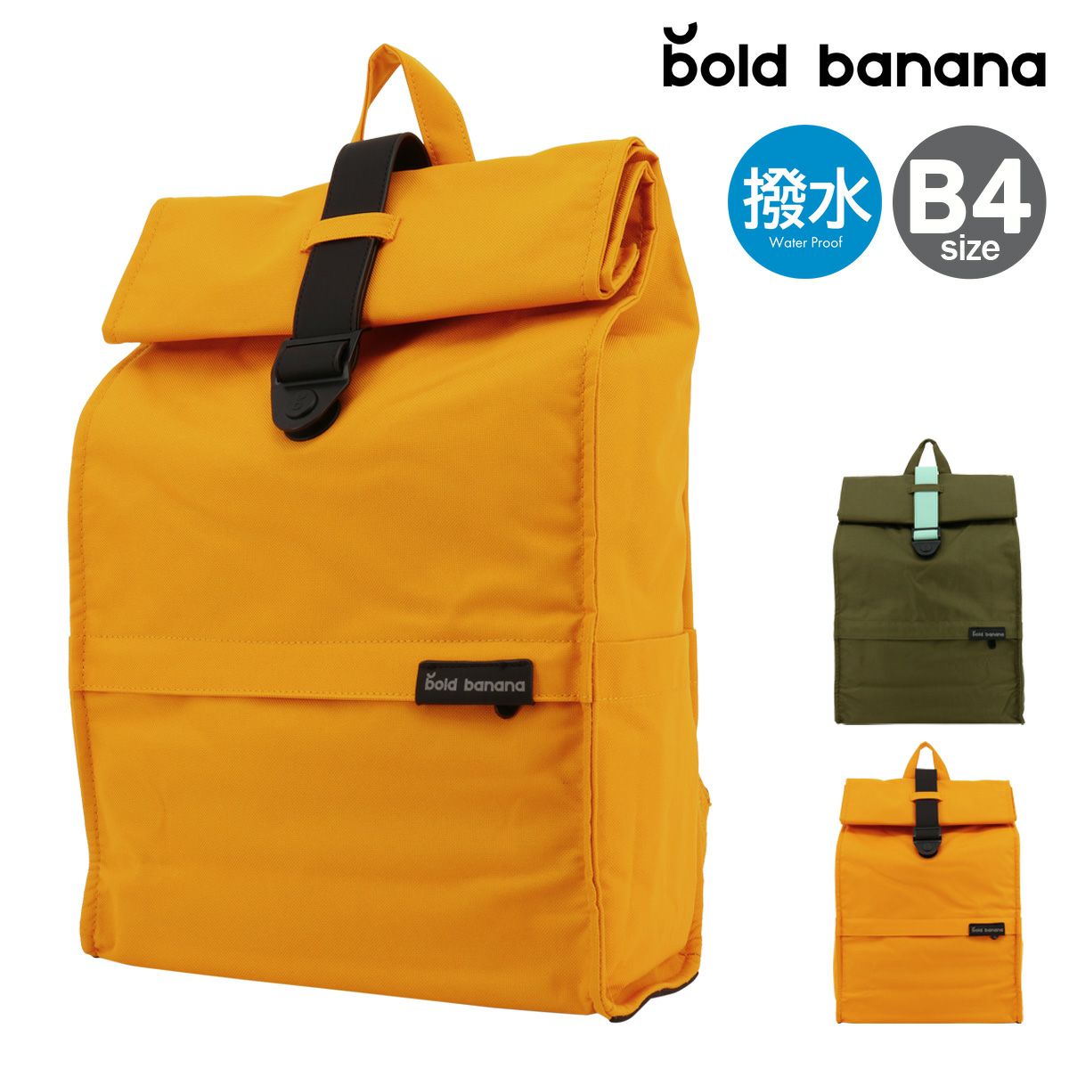 Bold Banana ボールドバナナ | サックスバー SAC
