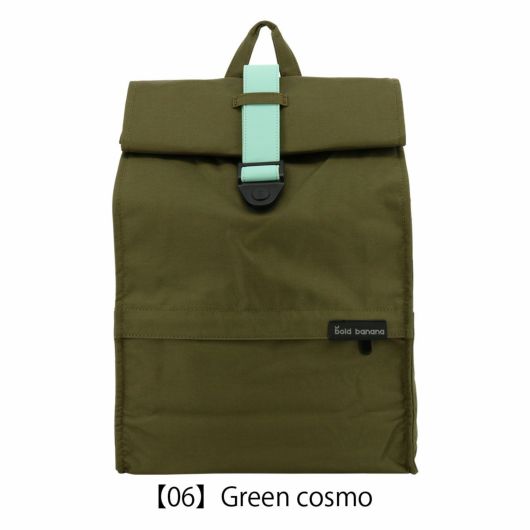 【06】Green cosmo