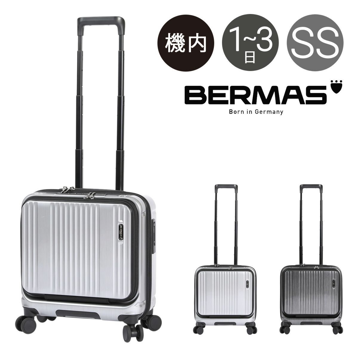 バーマス スーツケース インターシティー 33L 60523 BERMAS 