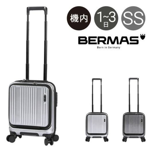 バーマス スーツケース インターシティー 22L 60524 BERMAS INTER CITY 