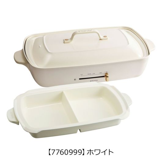【7760999】ホワイト