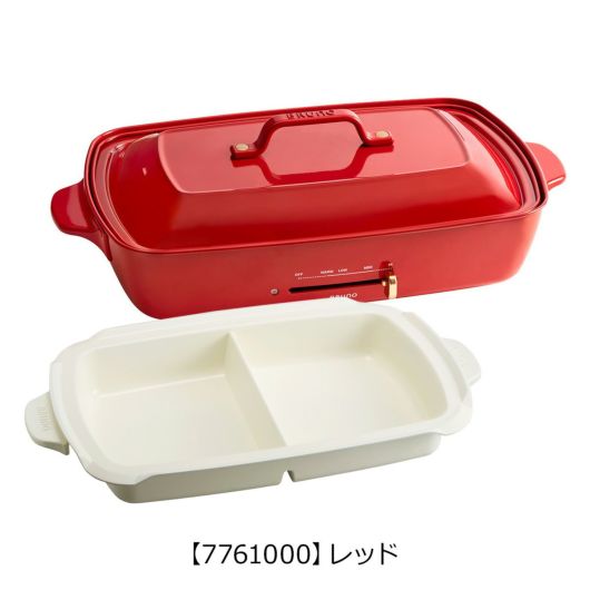 【7761000】レッド
